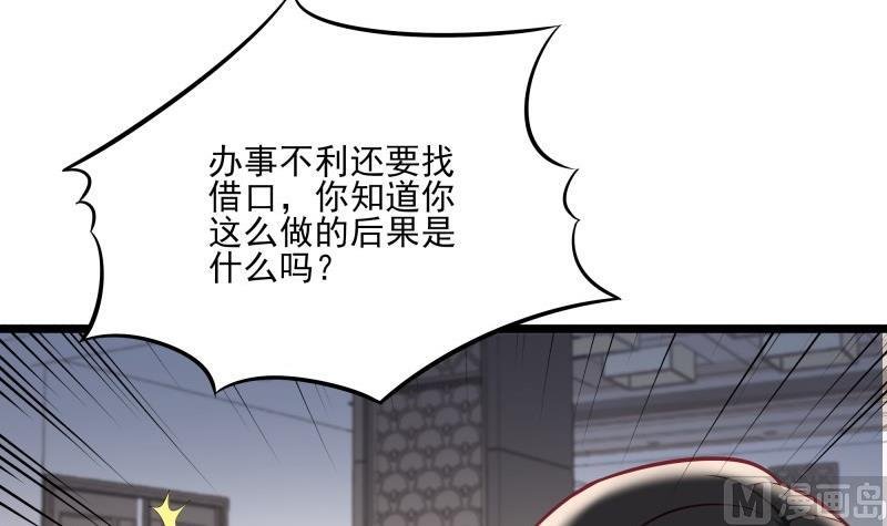 第41话 故意找茬