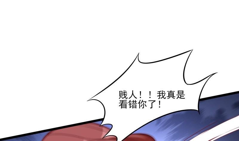 第42话 请君入瓮