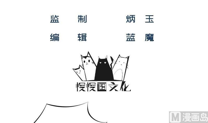 第43话 局势动荡