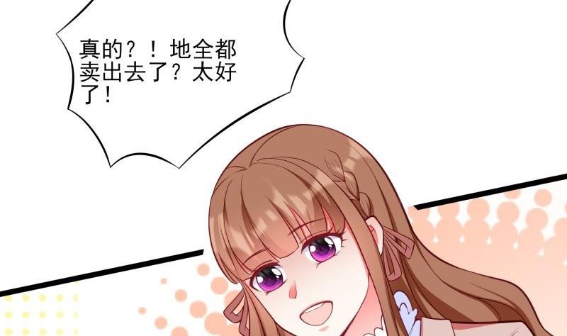 第43话 局势动荡