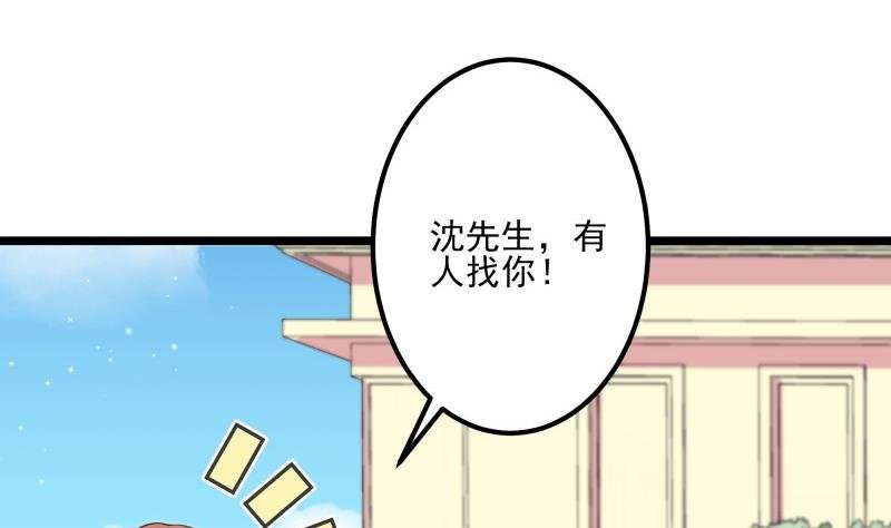 第43话 局势动荡