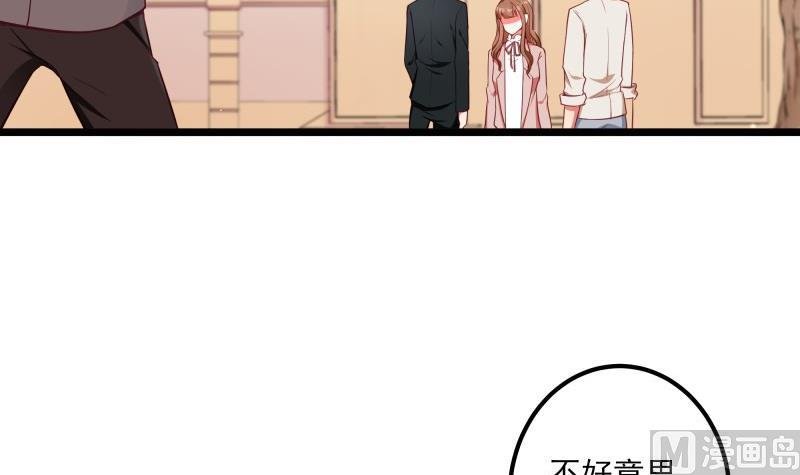 第43话 局势动荡