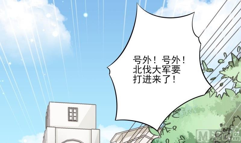 第43话 局势动荡
