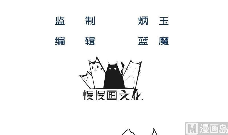 第44话 一石二鸟