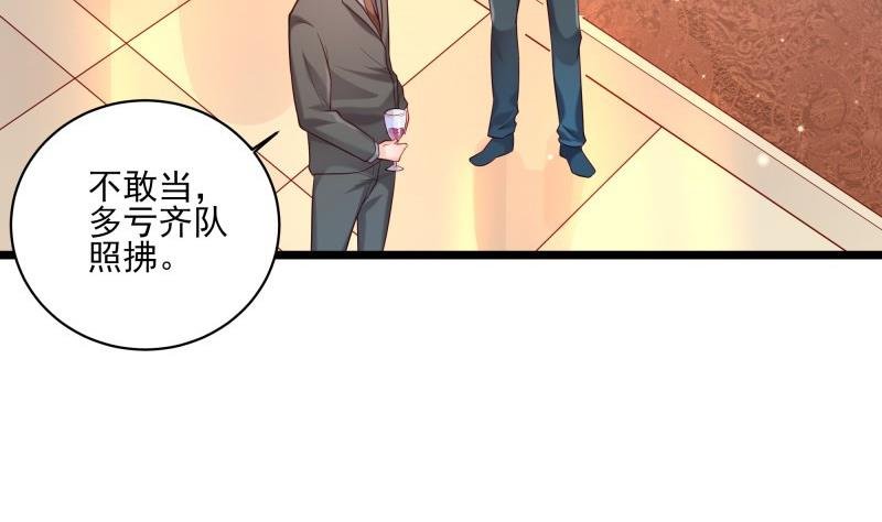 第44话 一石二鸟