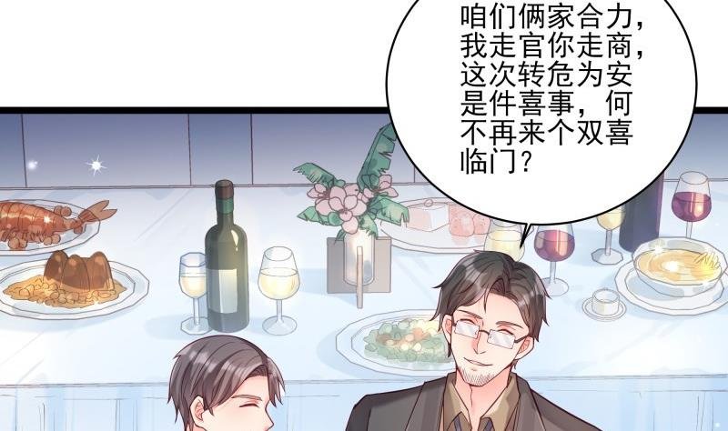 第44话 一石二鸟