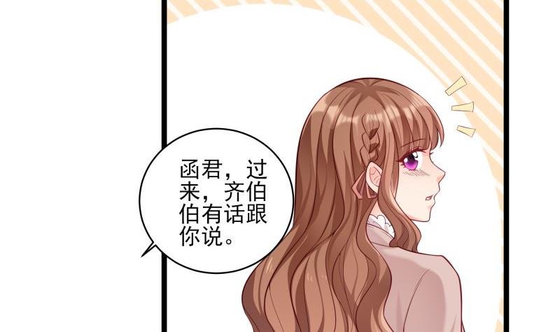 第44话 一石二鸟