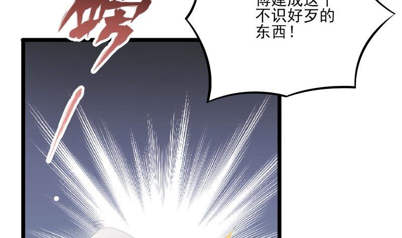 第44话 一石二鸟