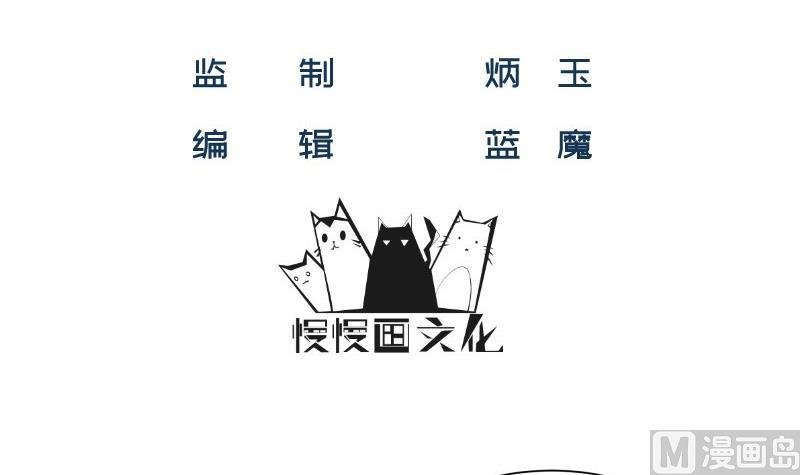 第46话 其南遇刺