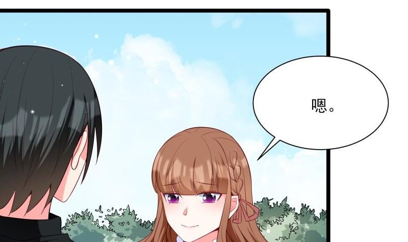 第46话 其南遇刺