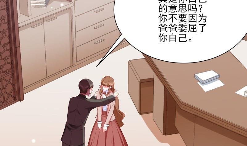 第46话 其南遇刺