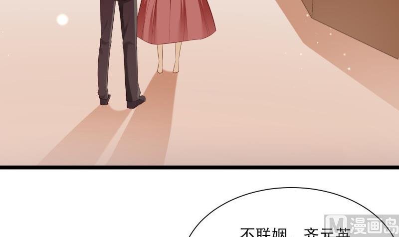 第46话 其南遇刺