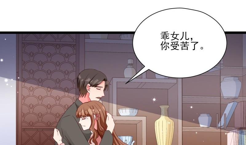 第46话 其南遇刺
