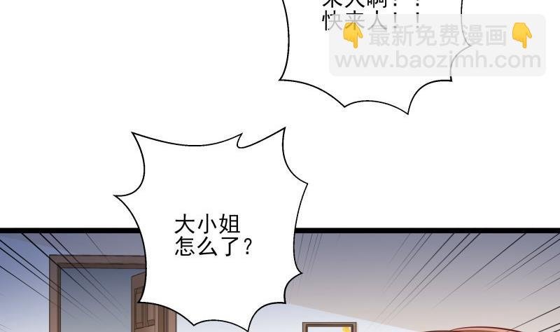 第47话 坦诚相告