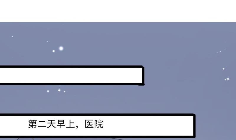 第47话 坦诚相告