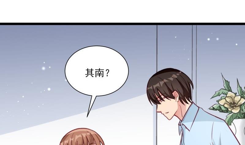 第47话 坦诚相告