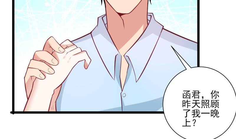 第47话 坦诚相告