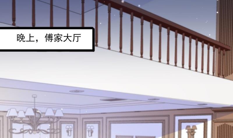 第48话 凶手是其南！