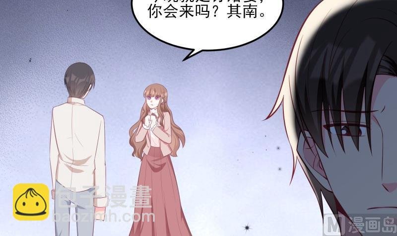 第48话 凶手是其南！
