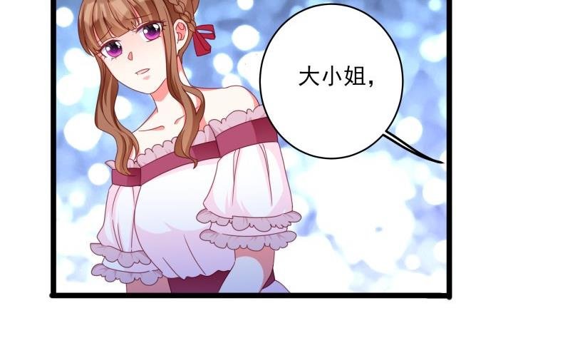 第48话 凶手是其南！