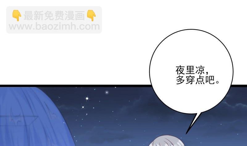 第48话 凶手是其南！