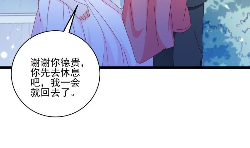 第48话 凶手是其南！