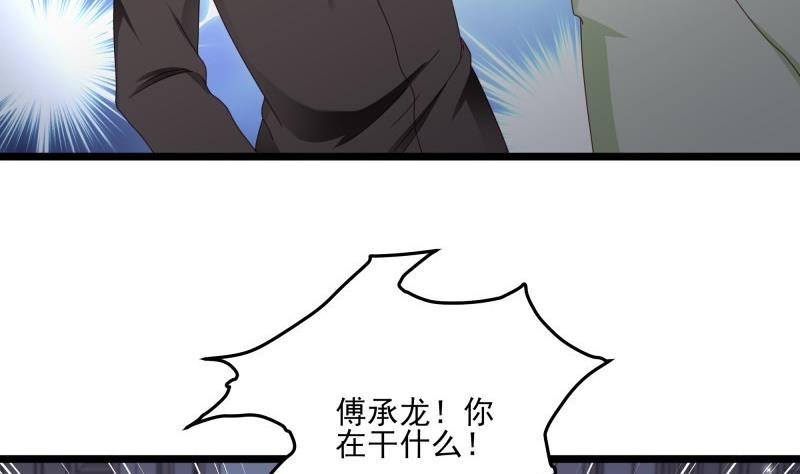 第48话 凶手是其南！