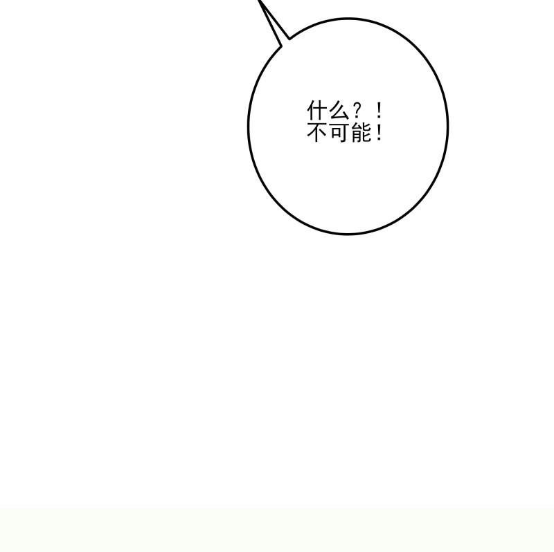 第48话 凶手是其南！