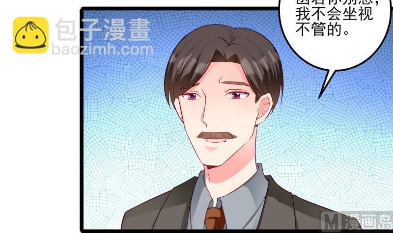 第49话 替罪羔羊