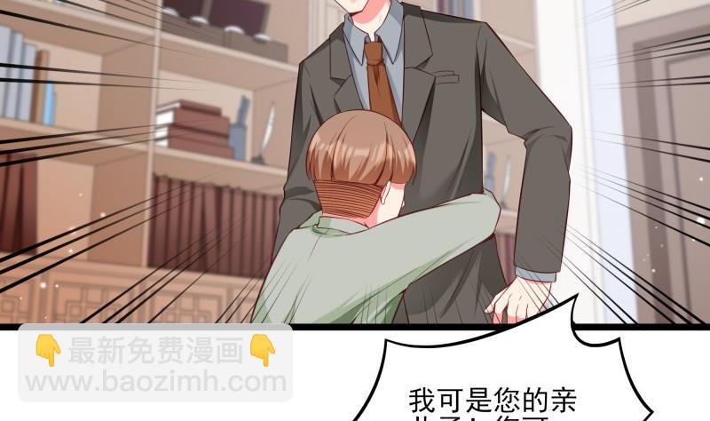 第49话 替罪羔羊