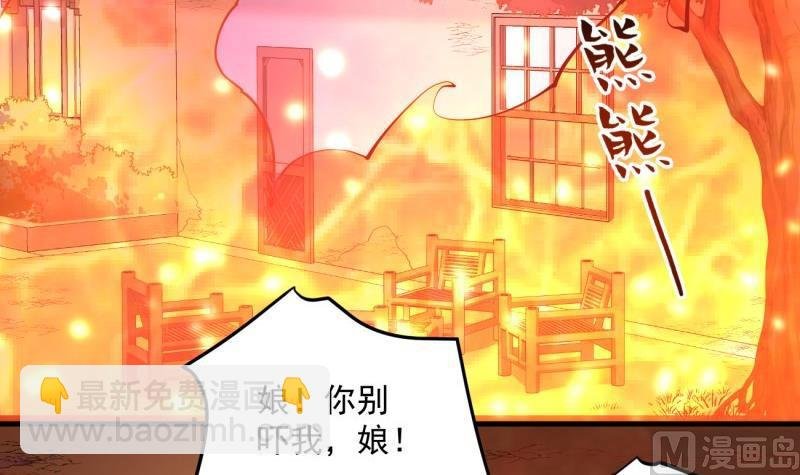 第5话 妈妈！