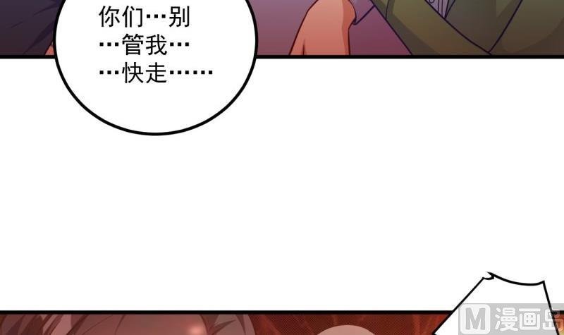 第5话 妈妈！