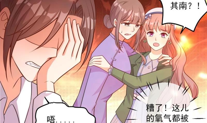 第5话 妈妈！