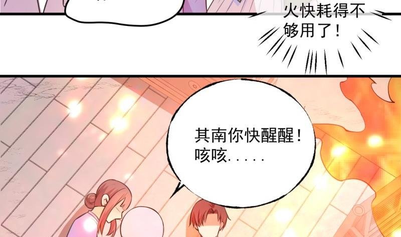 第5话 妈妈！