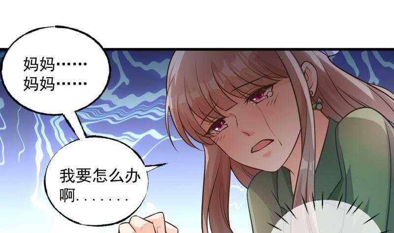 第5话 妈妈！