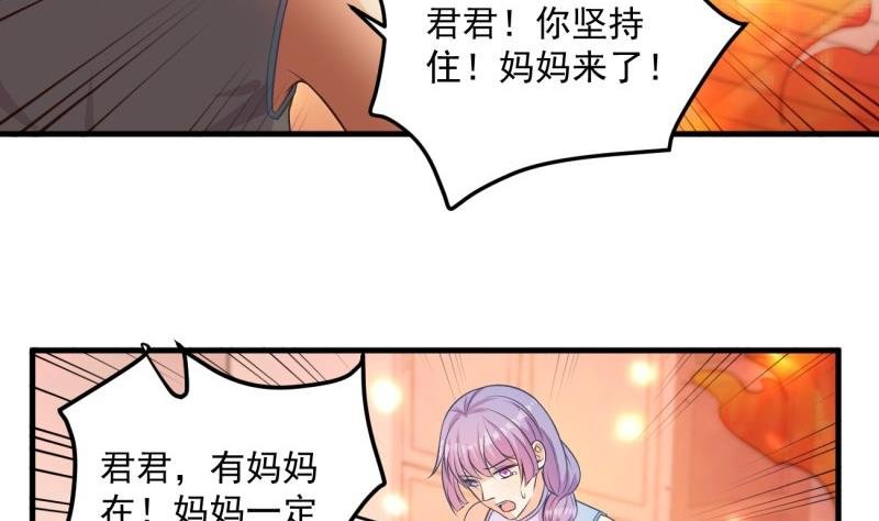 第5话 妈妈！