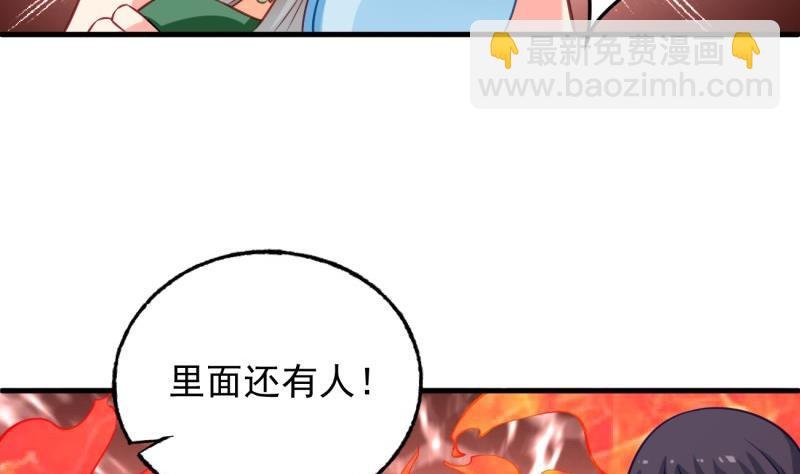 第5话 妈妈！