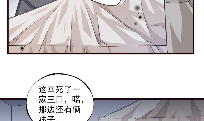 第5话 妈妈！