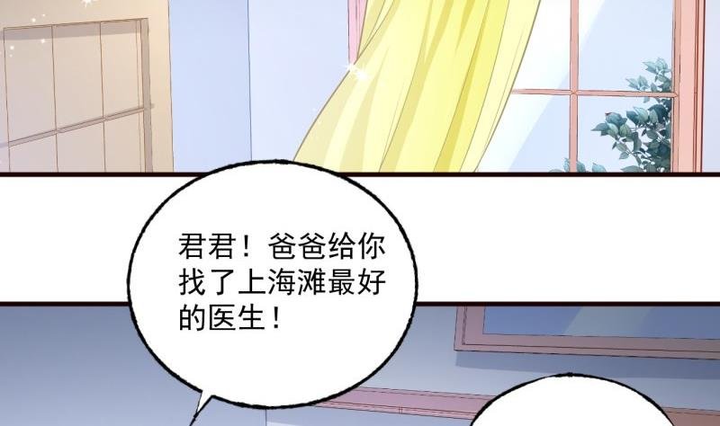 第5话 妈妈！