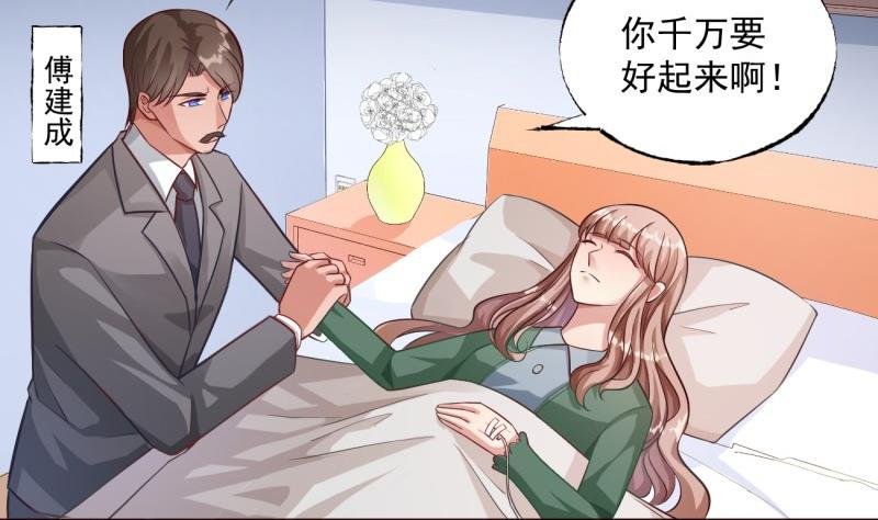 第5话 妈妈！