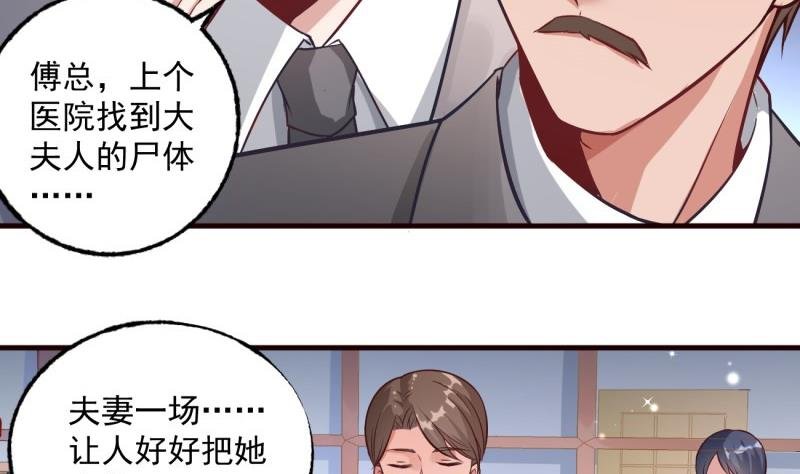 第5话 妈妈！