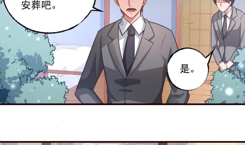 第5话 妈妈！