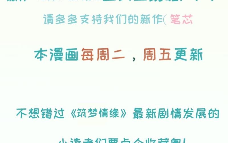 第5话 妈妈！