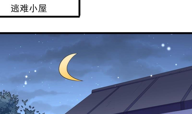 第50话 心意相通