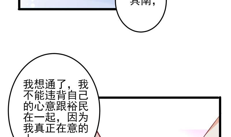 第50话 心意相通