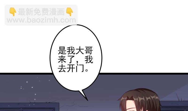 第51话 离别