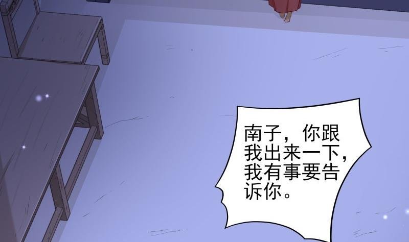 第51话 离别
