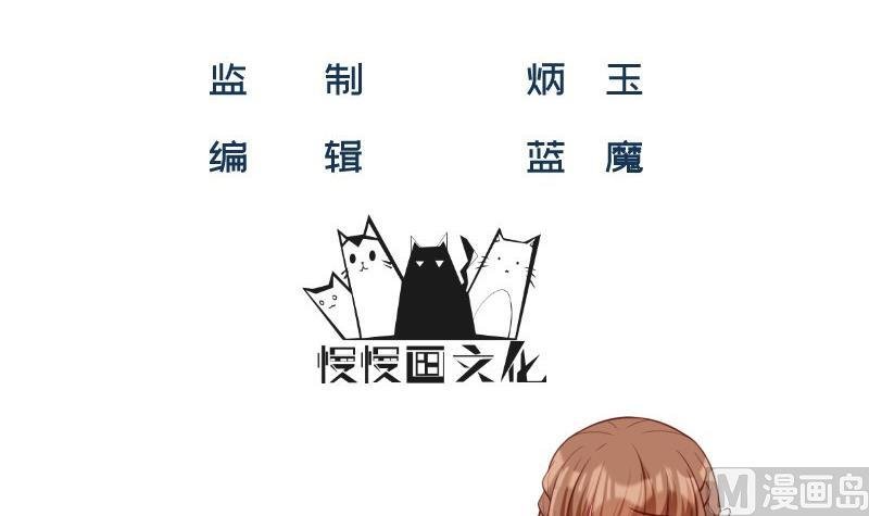 第52话 其南死讯