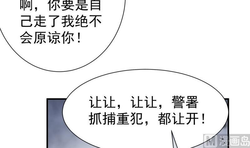 第52话 其南死讯