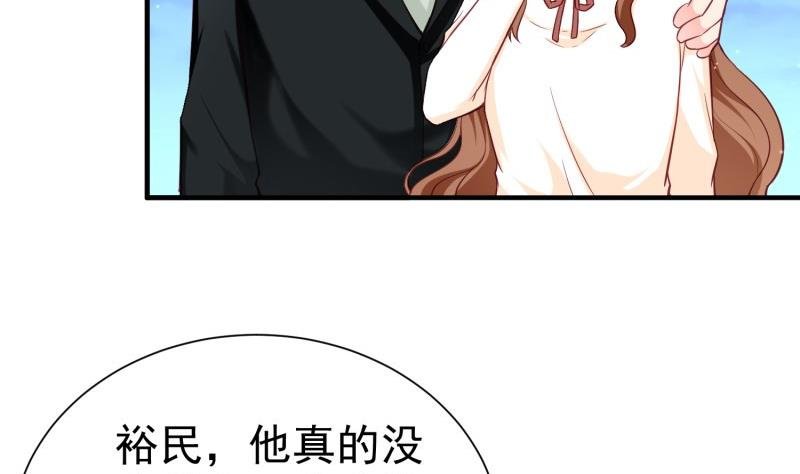 第52话 其南死讯
